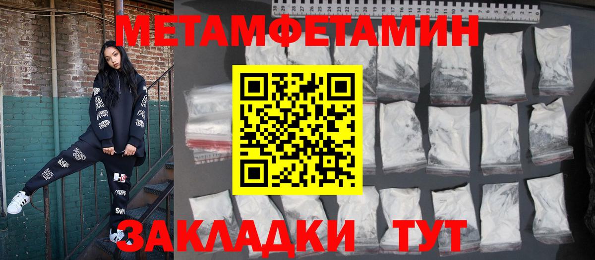 Amphetamine Розовый  Вход с VPN  Амфетамин  Ступино 