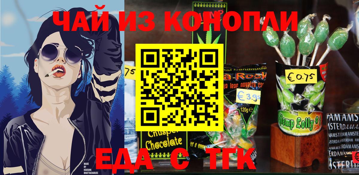 Конопля  Ступино  Вход с VPN  КОКАИН  Меф  Меф   Гашиш  ГАШИШ 