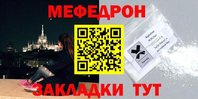 прущие крисы Наро-Фоминск