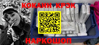 меф Новодвинск