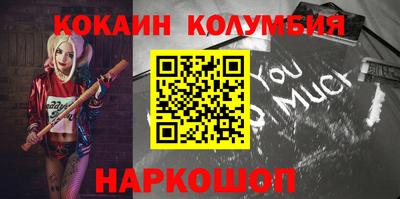 кристаллы Новозыбков