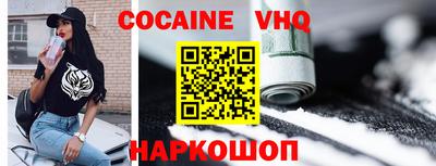 ГАЛЛЮЦИНОГЕННЫЕ ГРИБЫ Нальчик