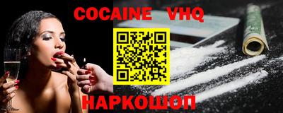 прущие крисы Наро-Фоминск