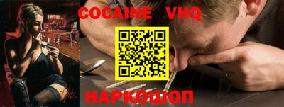 прущие крисы Наро-Фоминск