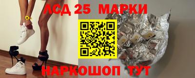 ГАЛЛЮЦИНОГЕННЫЕ ГРИБЫ Нальчик