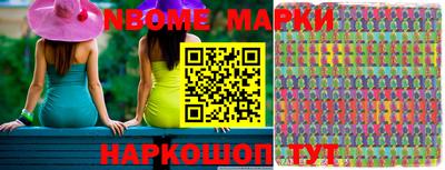 кристаллы Новозыбков