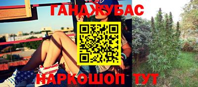 прущие крисы Наро-Фоминск