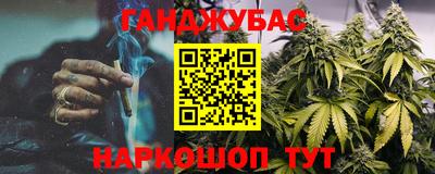 кокаин Нарткала