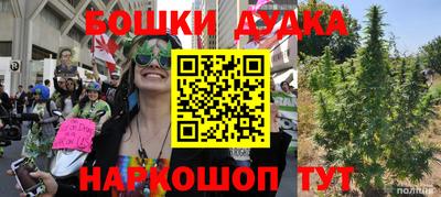 прущие крисы Наро-Фоминск
