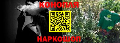 прущие крисы Наро-Фоминск