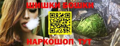 прущие крисы Наро-Фоминск