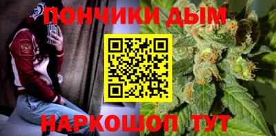 прущие крисы Наро-Фоминск