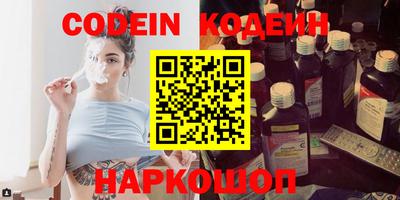 прущие крисы Наро-Фоминск