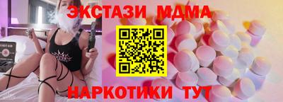кокаин Нарткала
