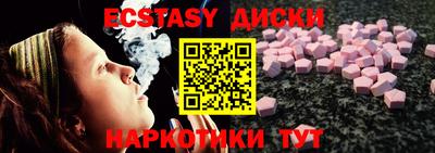 меф Новодвинск