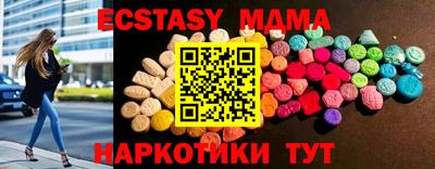 ГАЛЛЮЦИНОГЕННЫЕ ГРИБЫ Нальчик