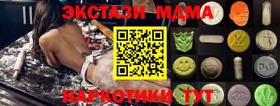 кристаллы Новозыбков