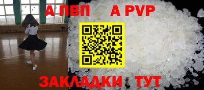 ешки Новокубанск