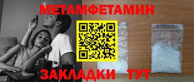 прущие крисы Наро-Фоминск