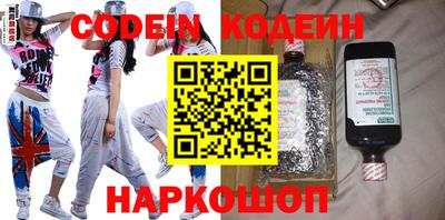 кокаин Нарткала