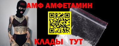 меф Новодвинск