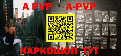 прущие крисы Наро-Фоминск