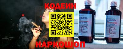 ГАЛЛЮЦИНОГЕННЫЕ ГРИБЫ Нальчик