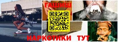 ешки Новокубанск