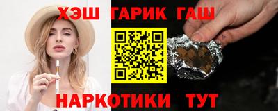 меф Новодвинск