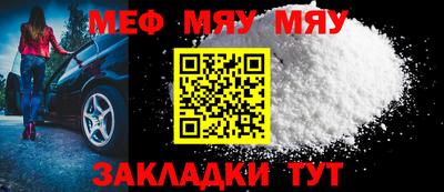 кристаллы Новозыбков