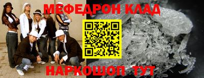 прущие крисы Наро-Фоминск