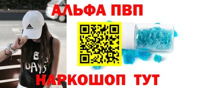ешки Новокубанск