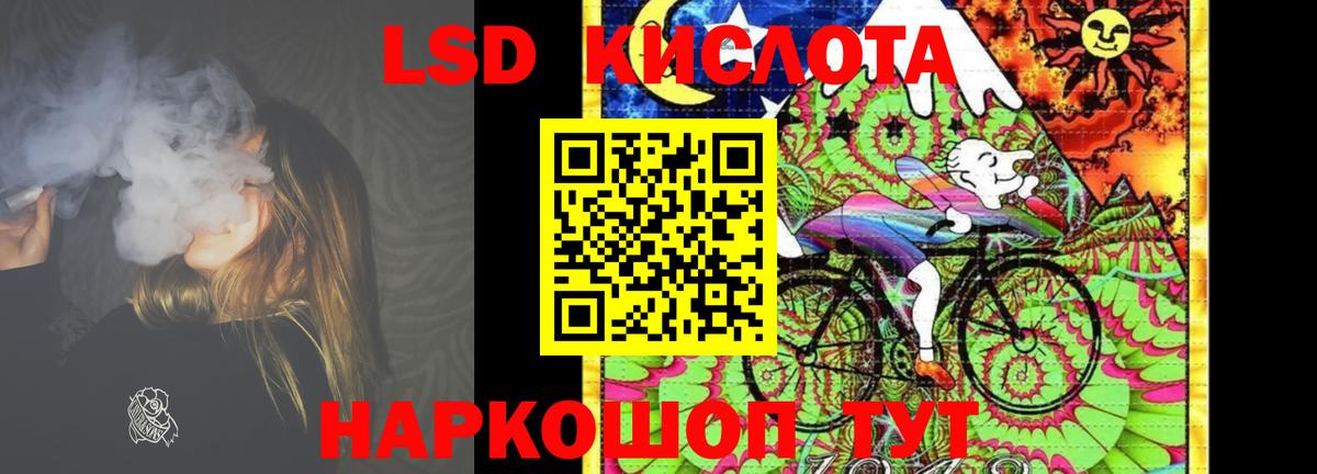 Ступино  LSD-25 экстази ecstasy  МЕГА зеркало  Вход с VPN  ЛСД экстази 