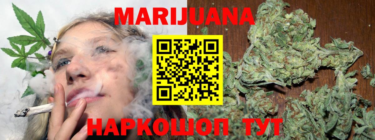 Бошки Шишки THC 21% Ступино
